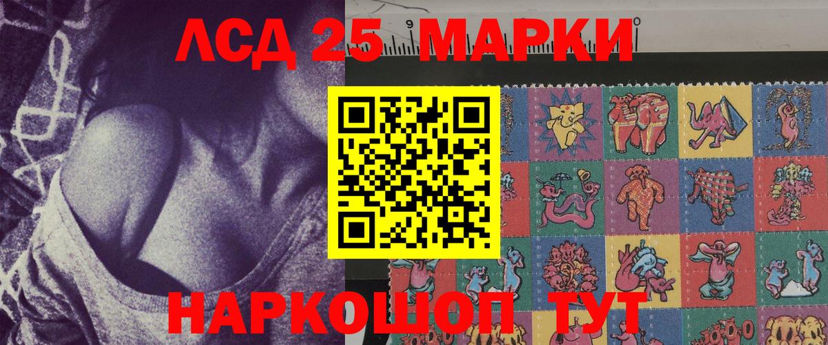 Наркотические марки 1,8мг Зима