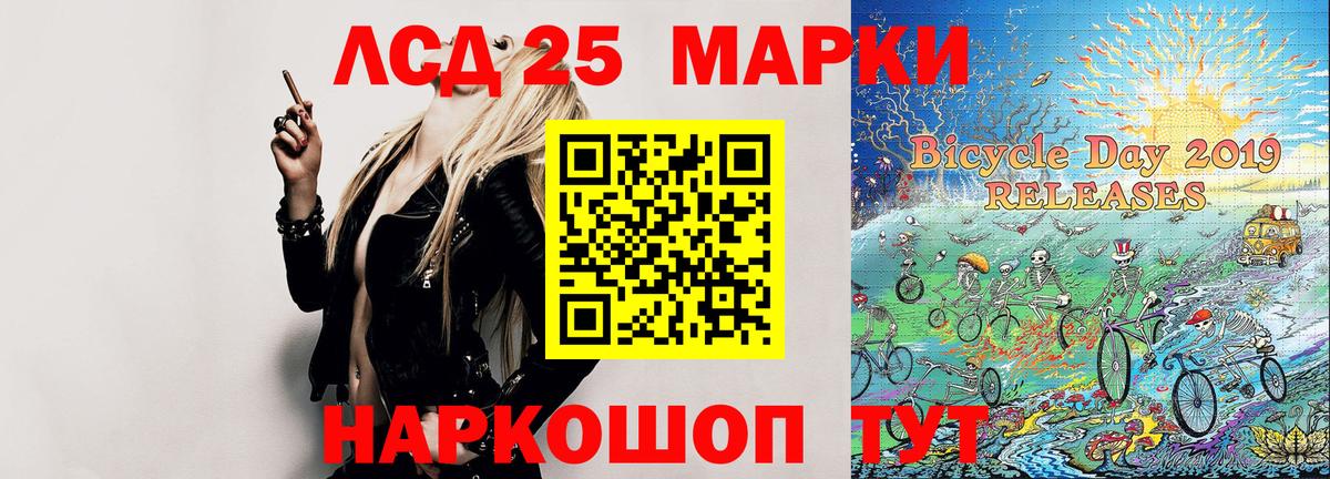 Наркотические марки 1,5мг  Марки 25I-NBOMe  Зима 