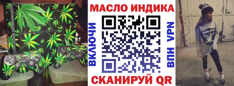магазин продажи Зима Дистиллят ТГК вейп с тгк
