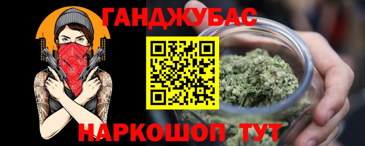 Конопля сатива Зима